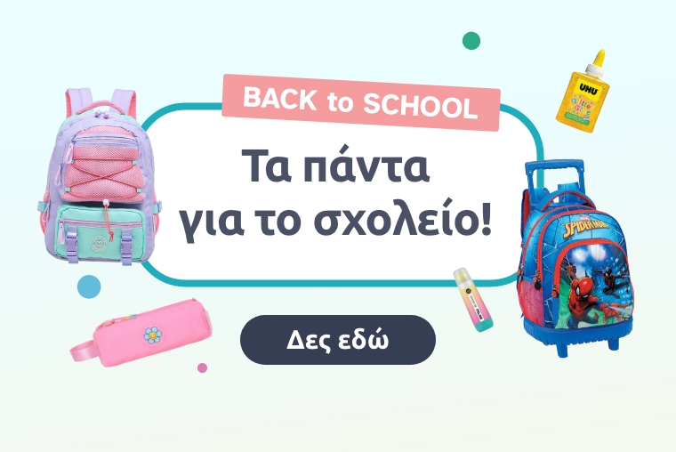 Promo grid image